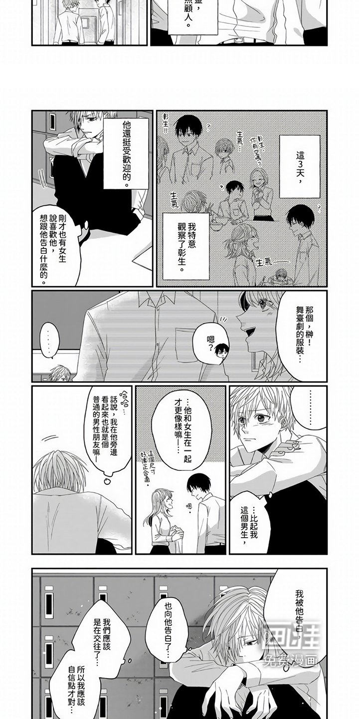 第10章：烦躁