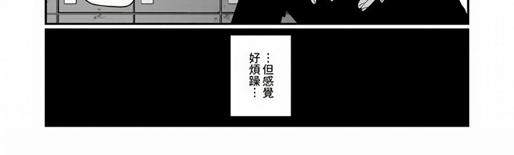 第10章：烦躁