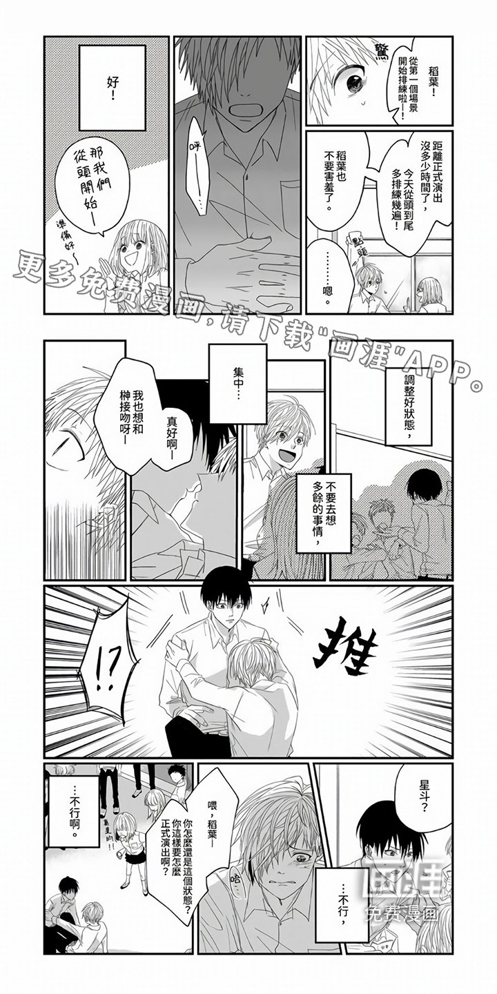 第11章：逃跑