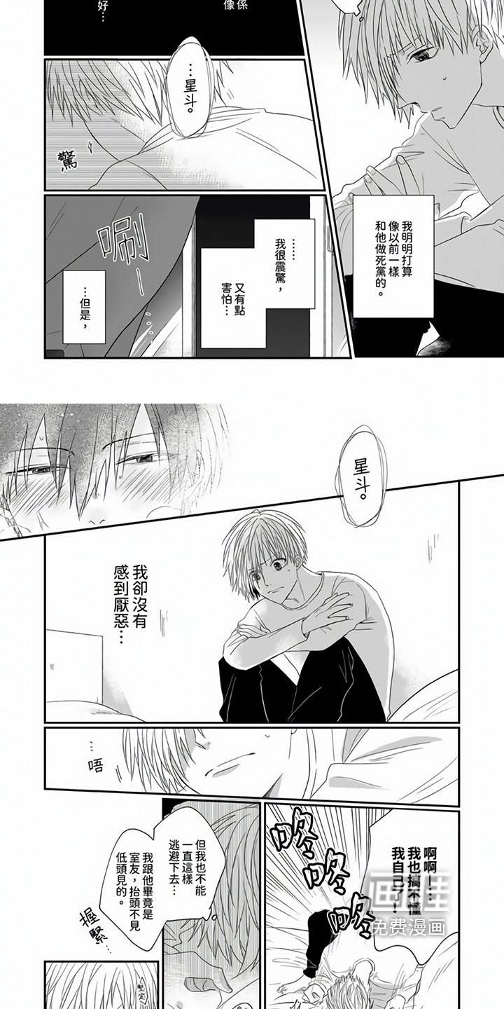 第8章：找人