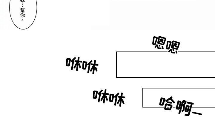 第9章：表白