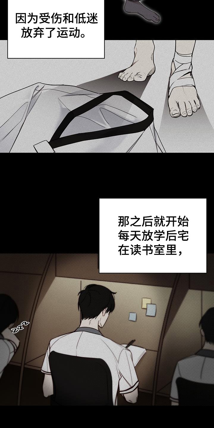 第1章：发小