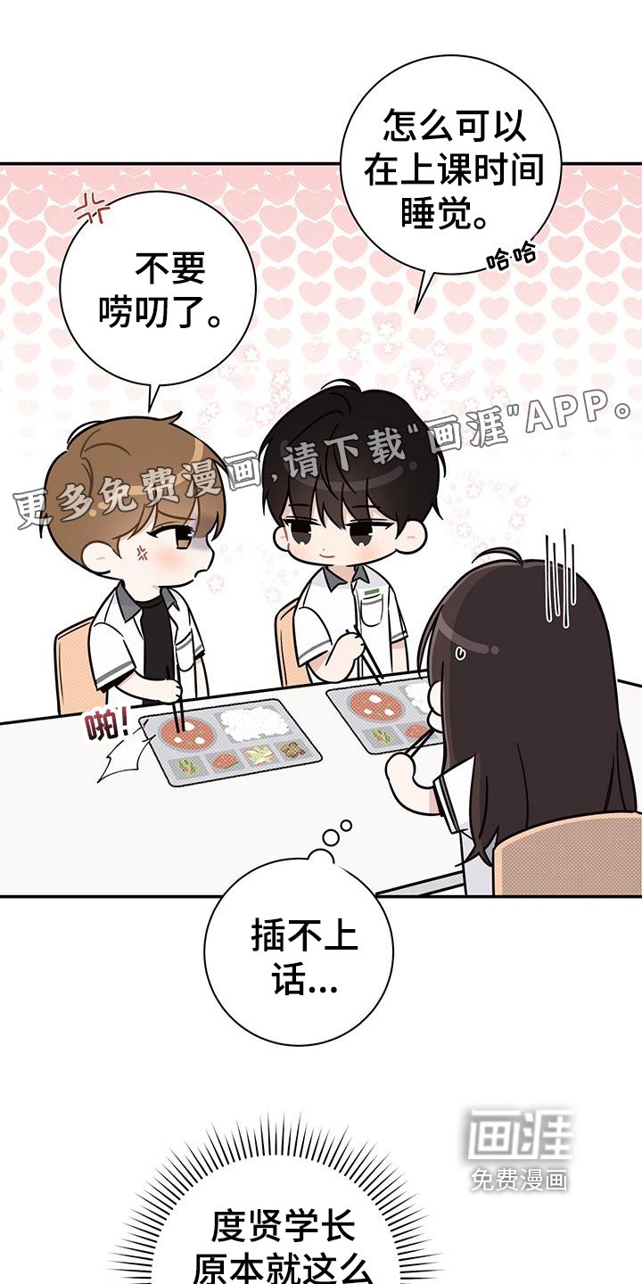 第10章：警告