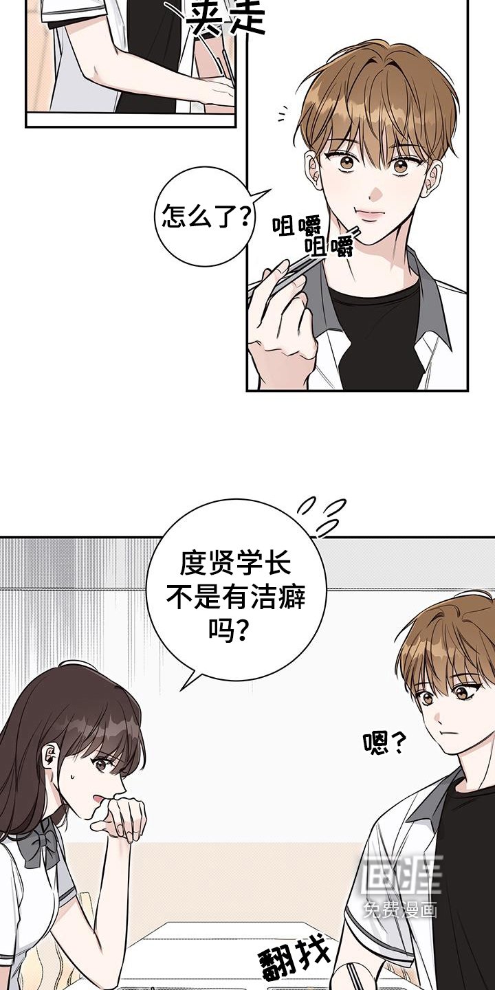第10章：警告