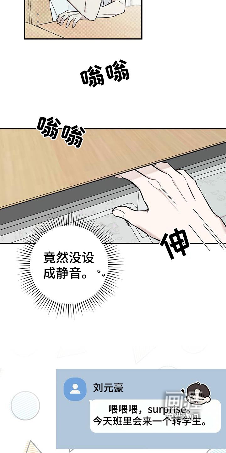 第10章：警告