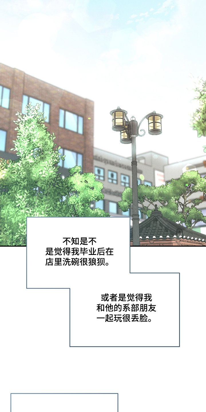 第100章：【番外】不会放手