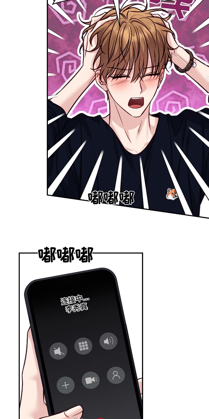 第100章：【番外】不会放手