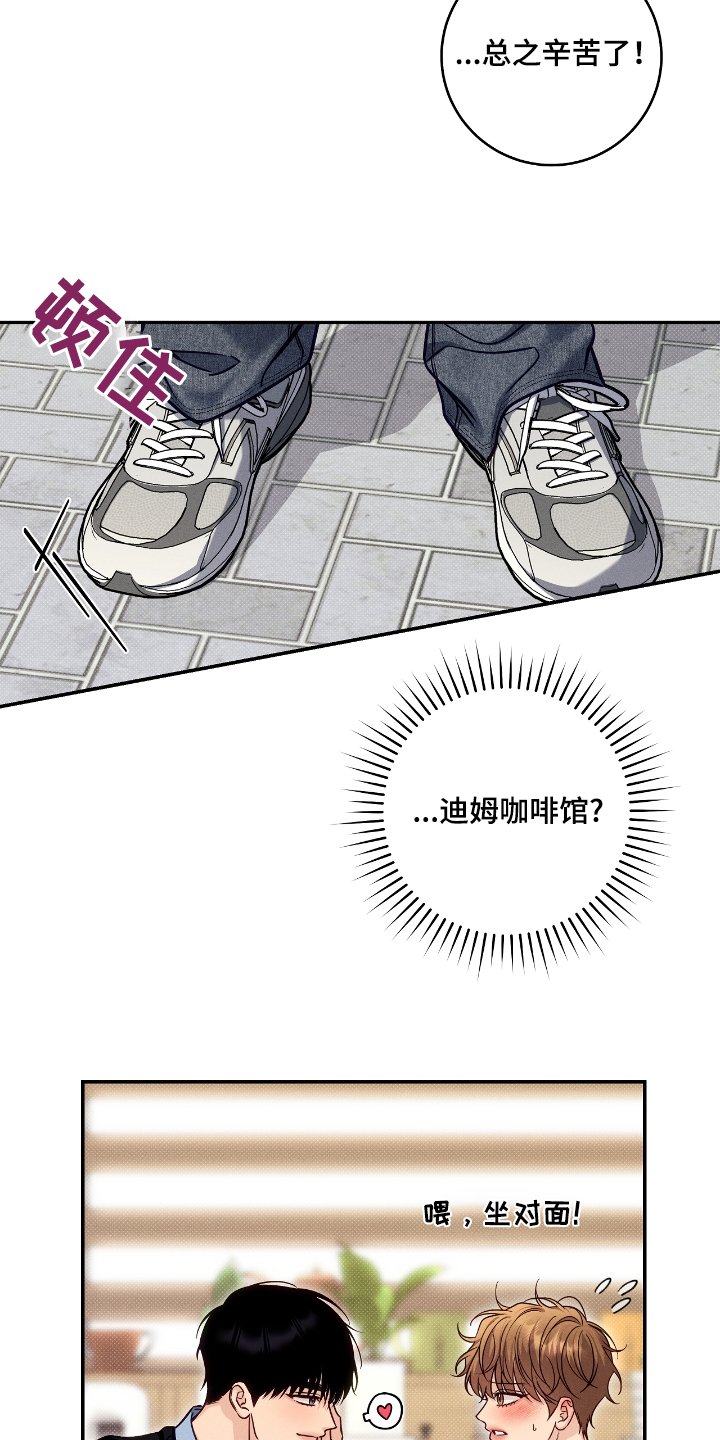 第100章：【番外】不会放手