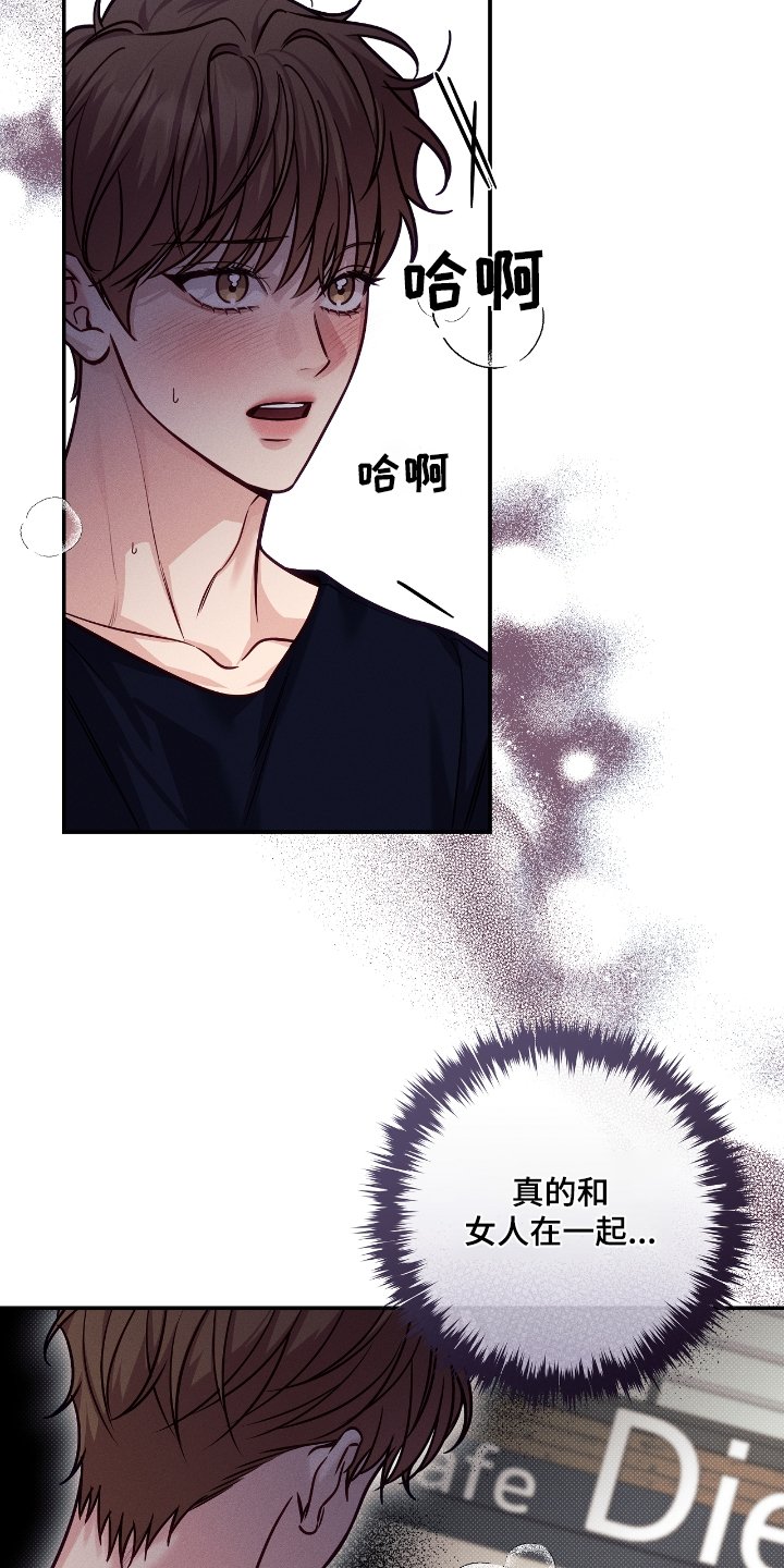 第100章：【番外】不会放手
