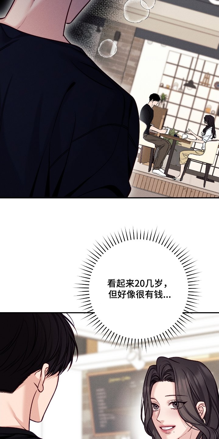 第100章：【番外】不会放手