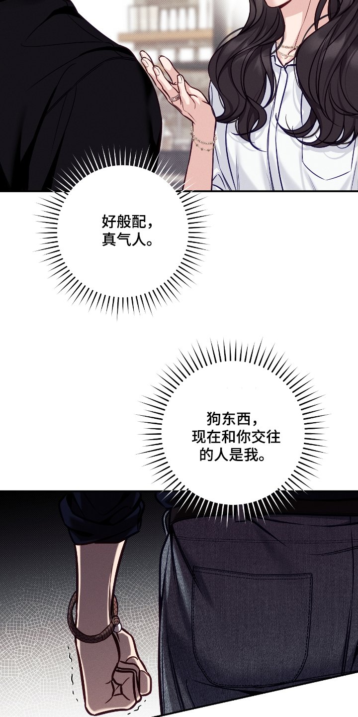 第100章：【番外】不会放手