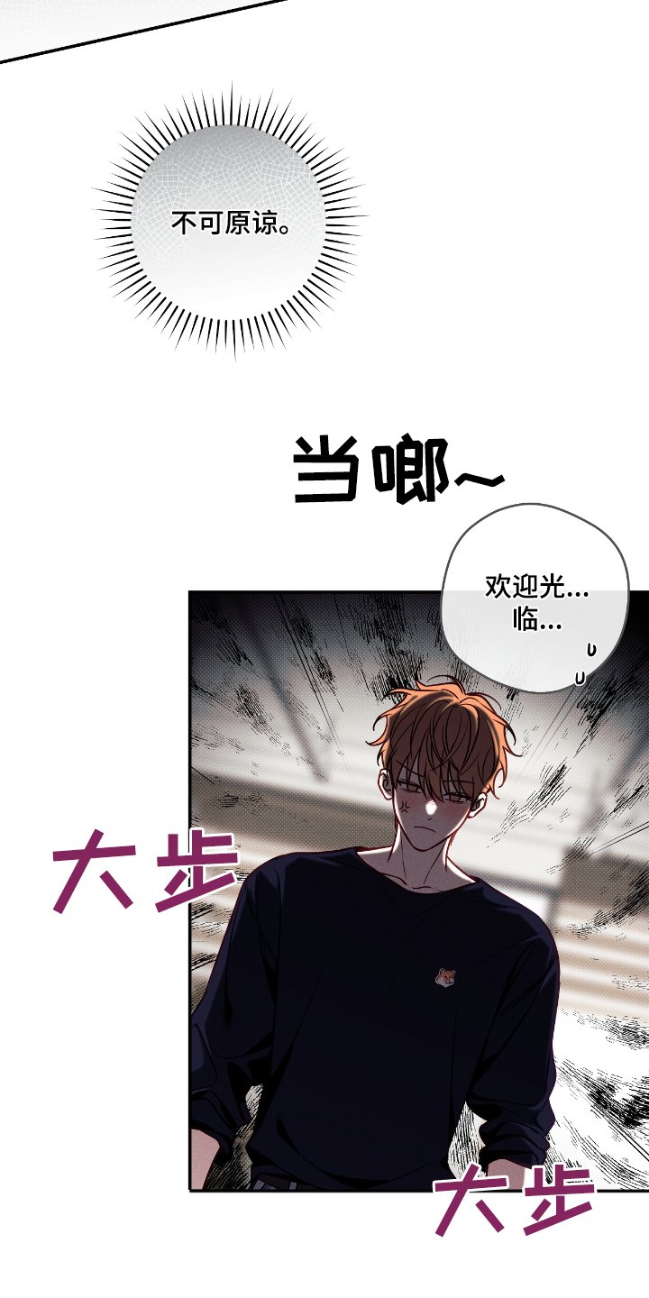 第100章：【番外】不会放手
