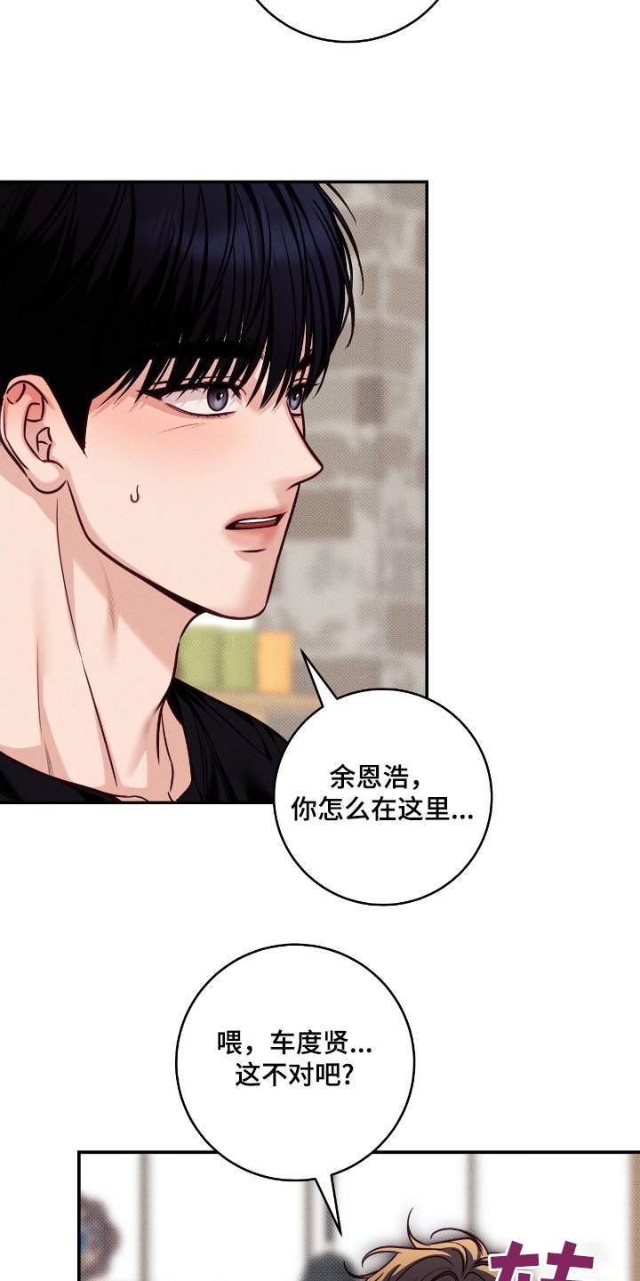 第100章：【番外】不会放手