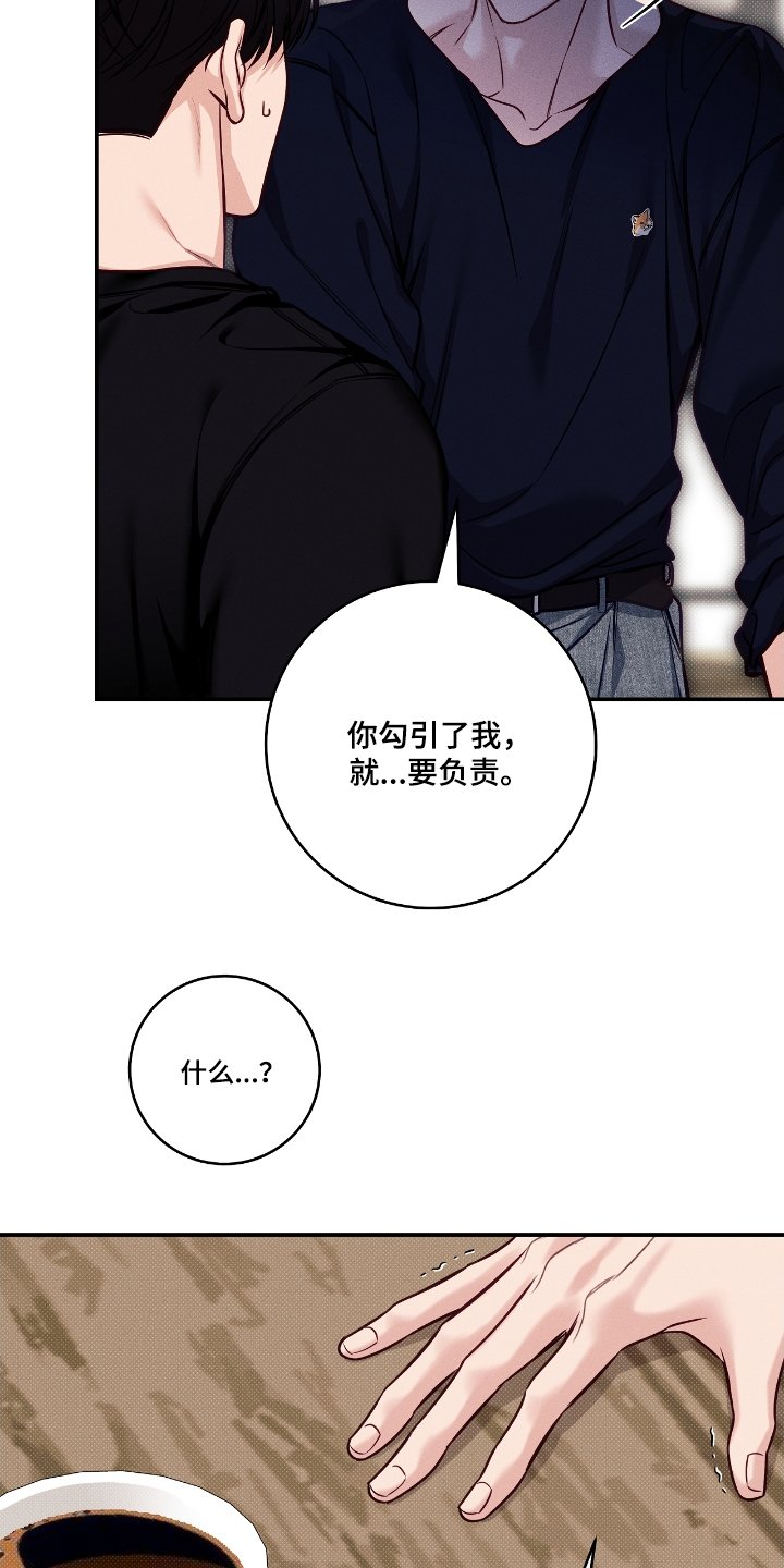 第100章：【番外】不会放手