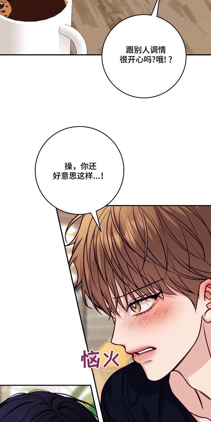 第100章：【番外】不会放手