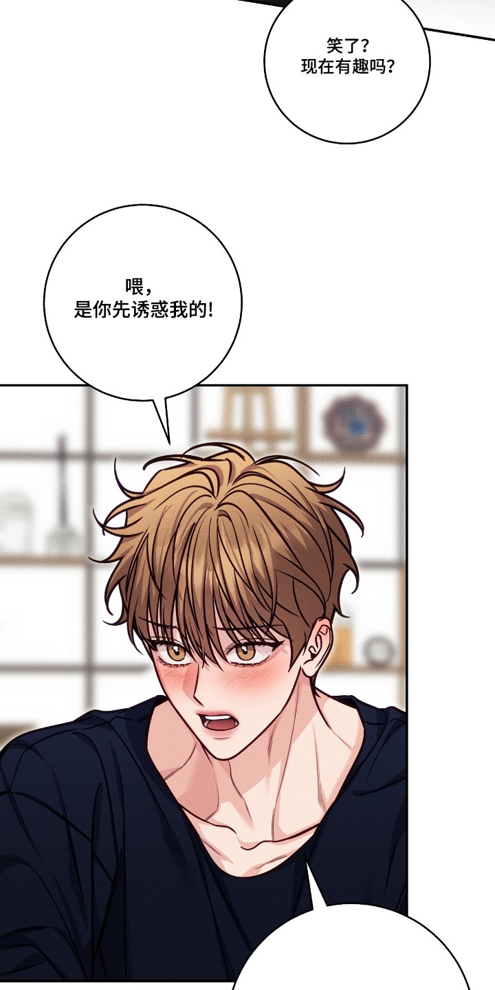 第100章：【番外】不会放手