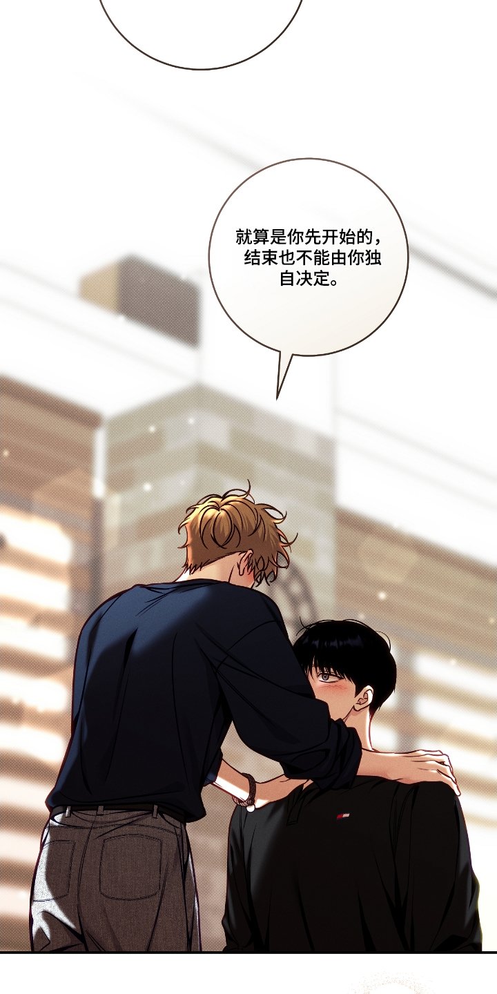 第100章：【番外】不会放手