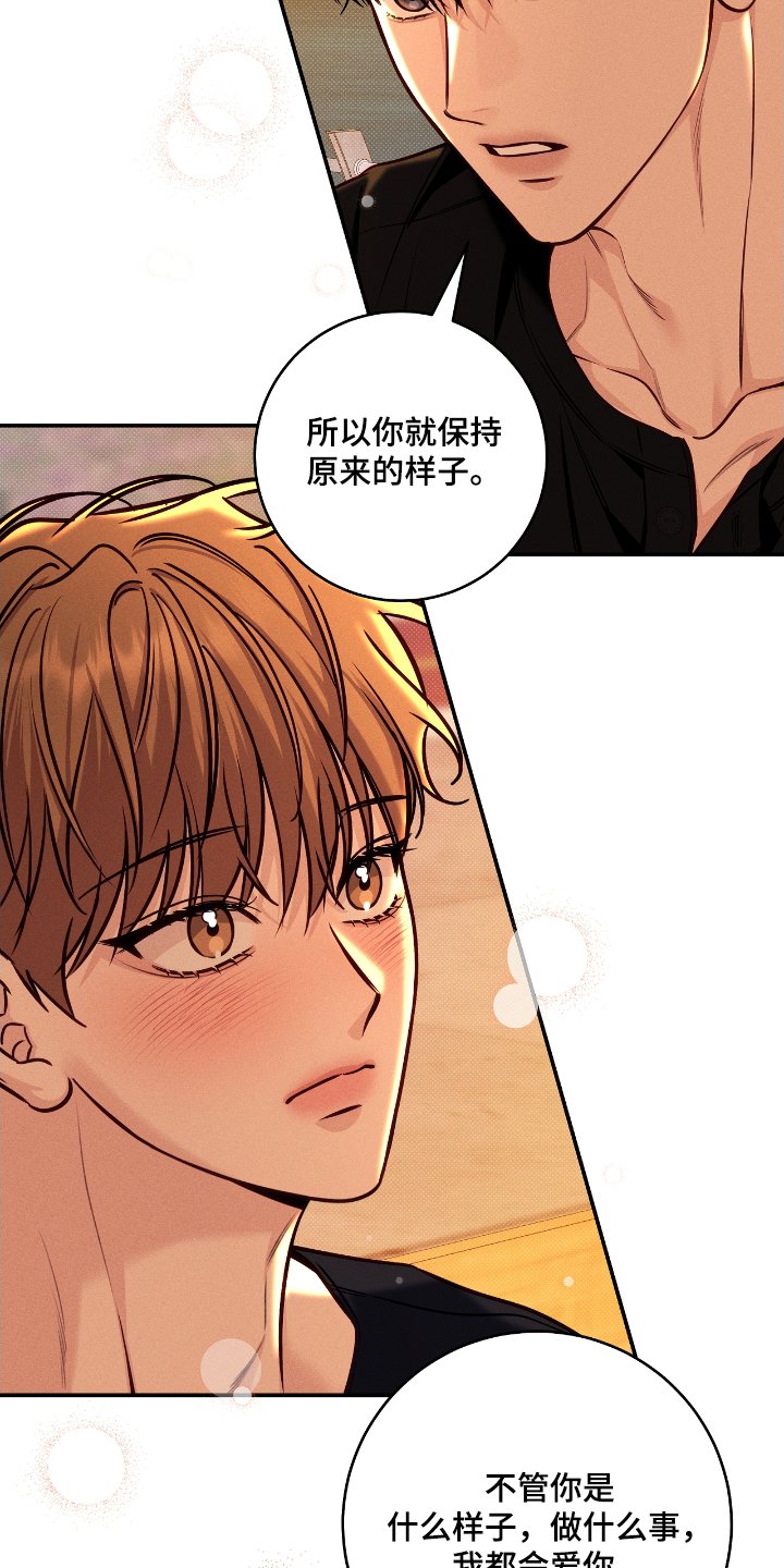 第101章：【番外完结】戒指