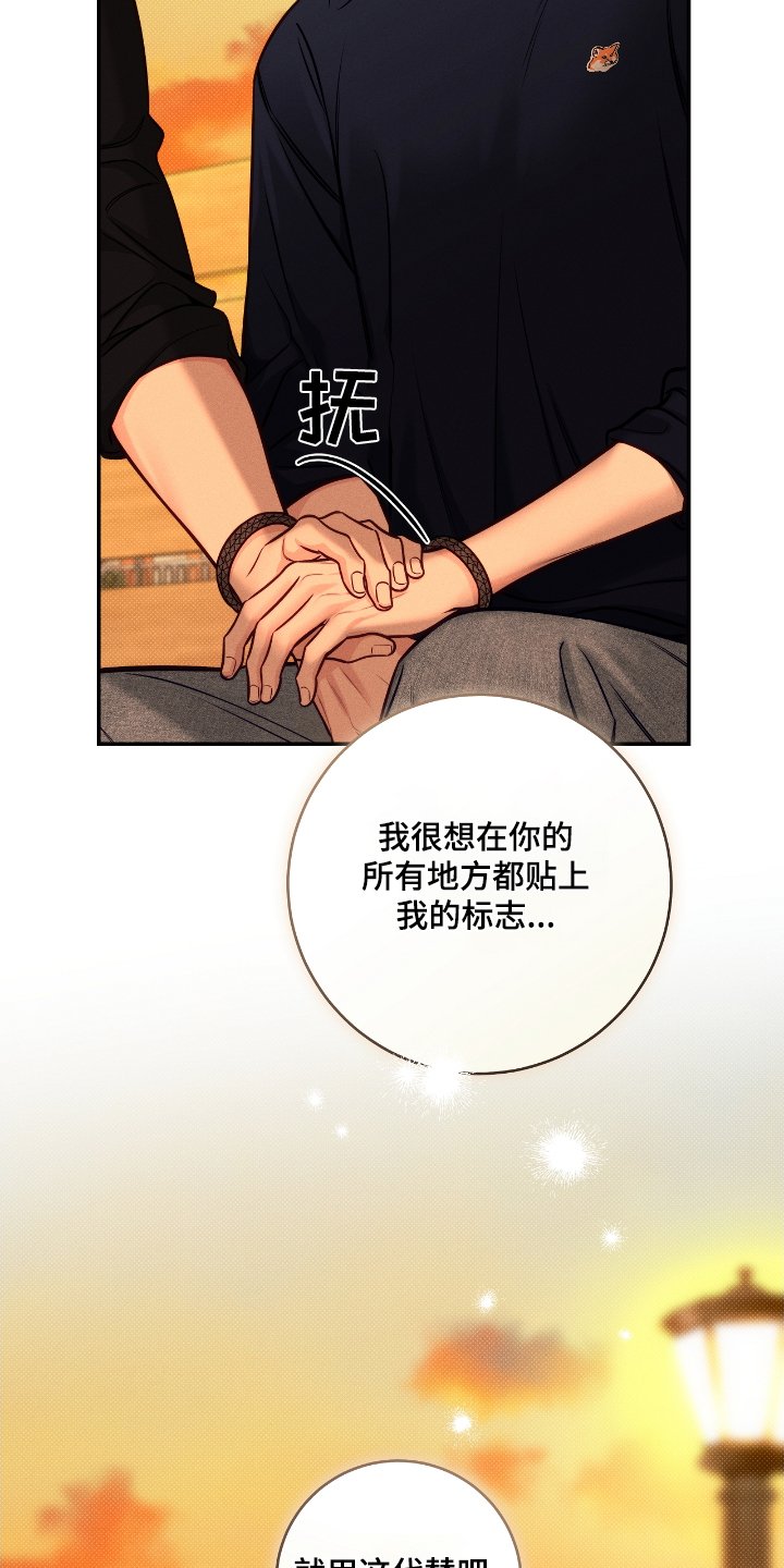 第101章：【番外完结】戒指