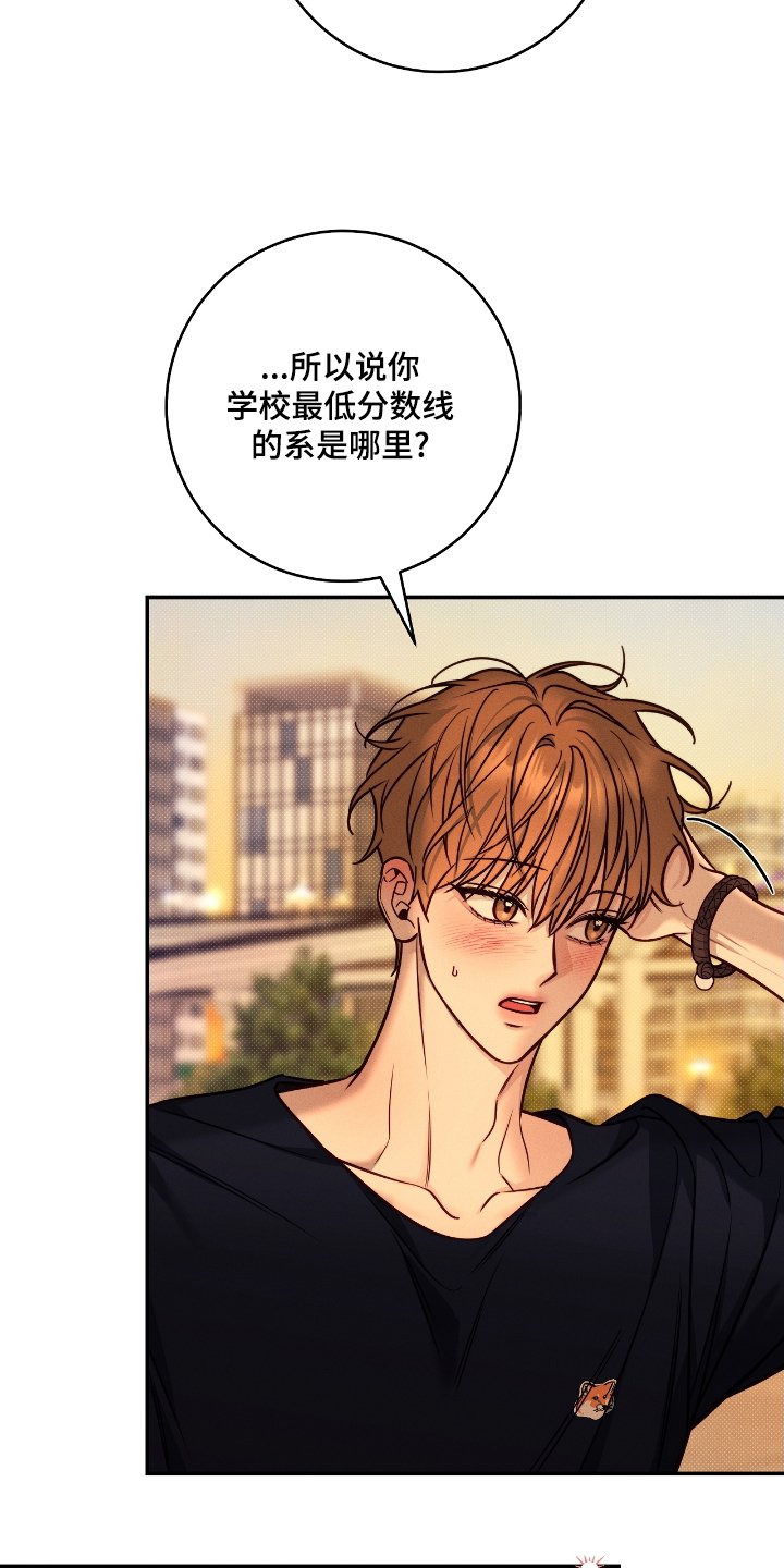 第101章：【番外完结】戒指