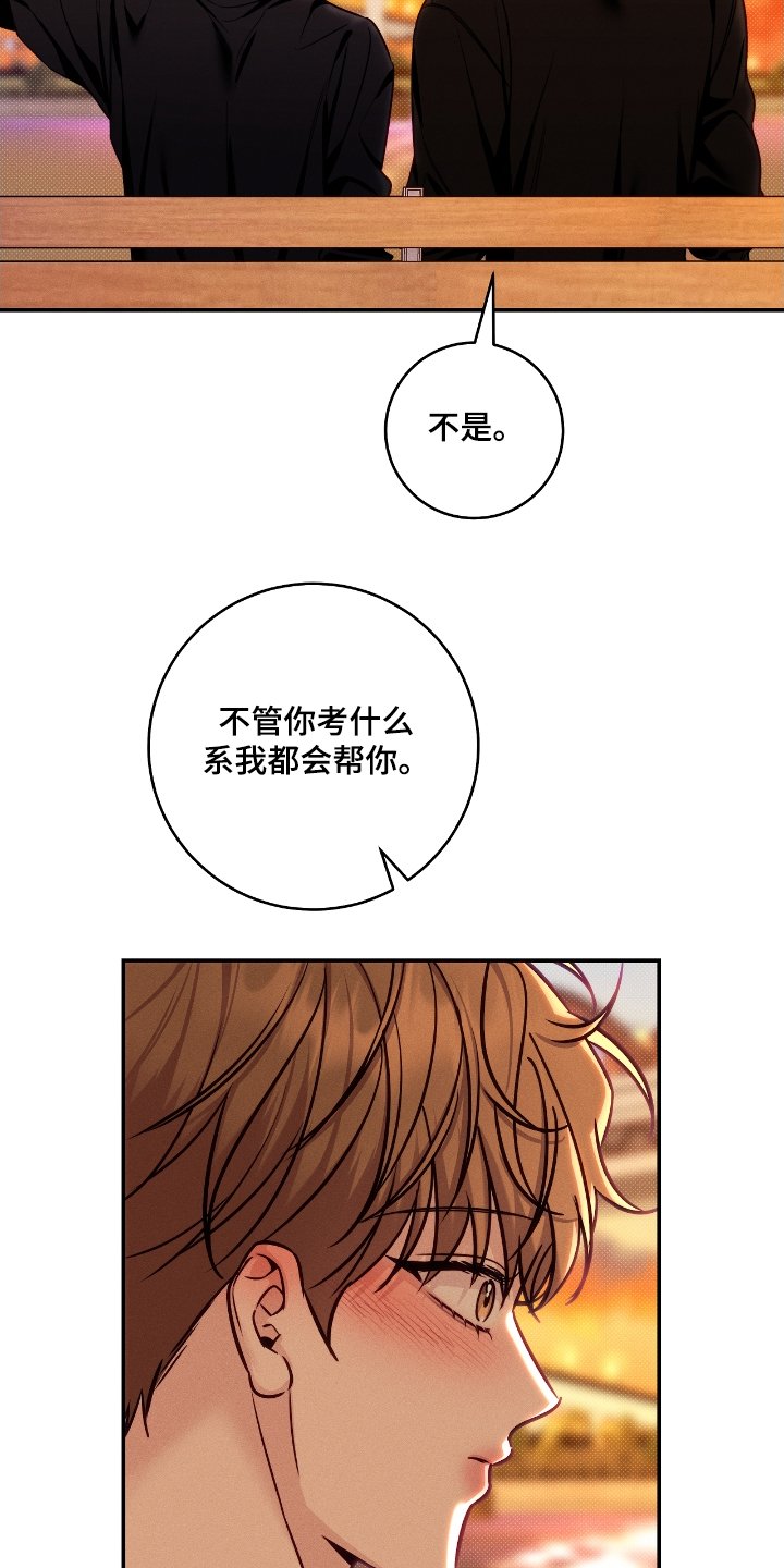 第101章：【番外完结】戒指