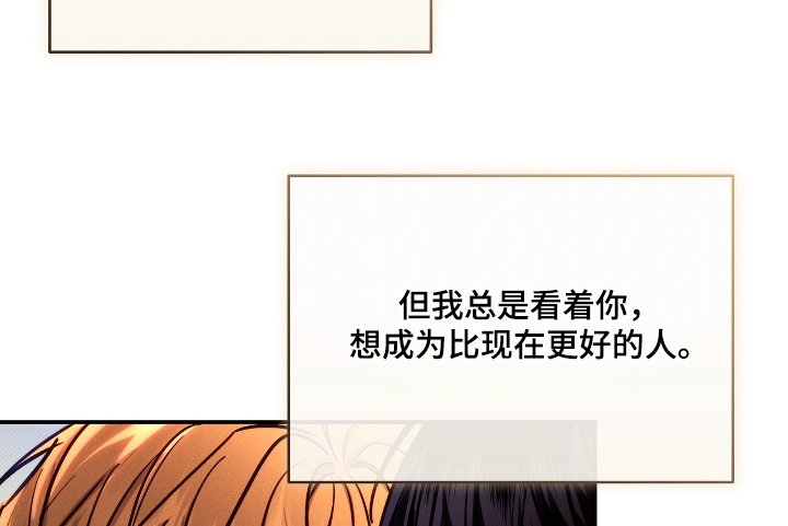 第101章：【番外完结】戒指