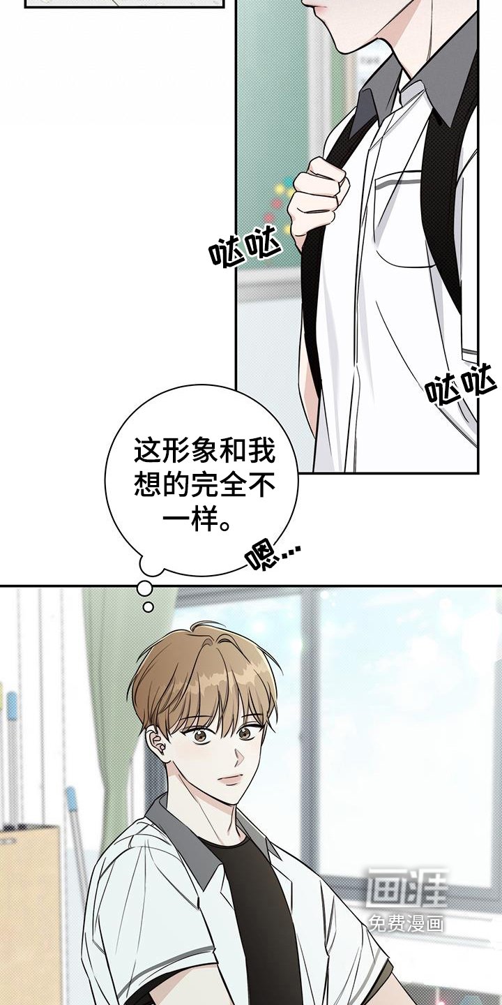 第11章：转学生