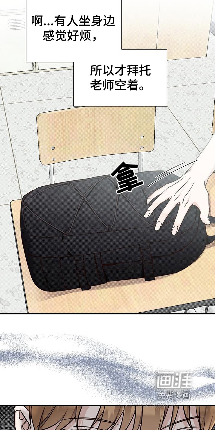 第11章：转学生