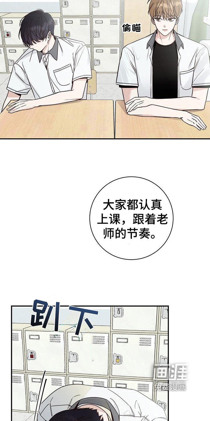第11章：转学生