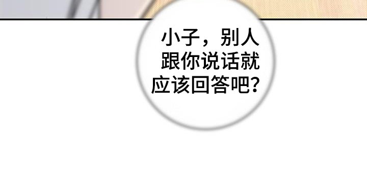 第11章：转学生