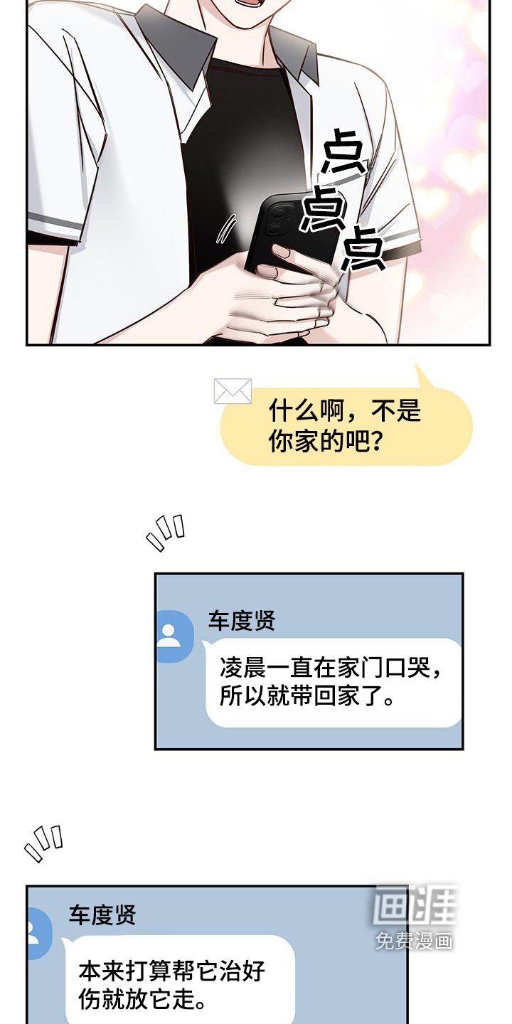 第12章：欺负