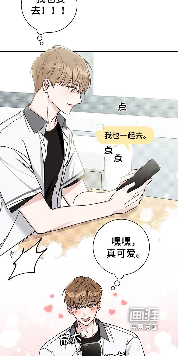 第12章：欺负