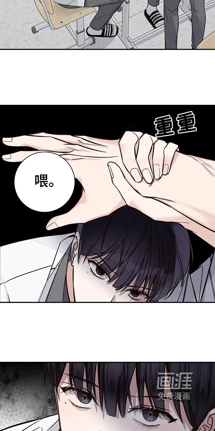 第12章：欺负