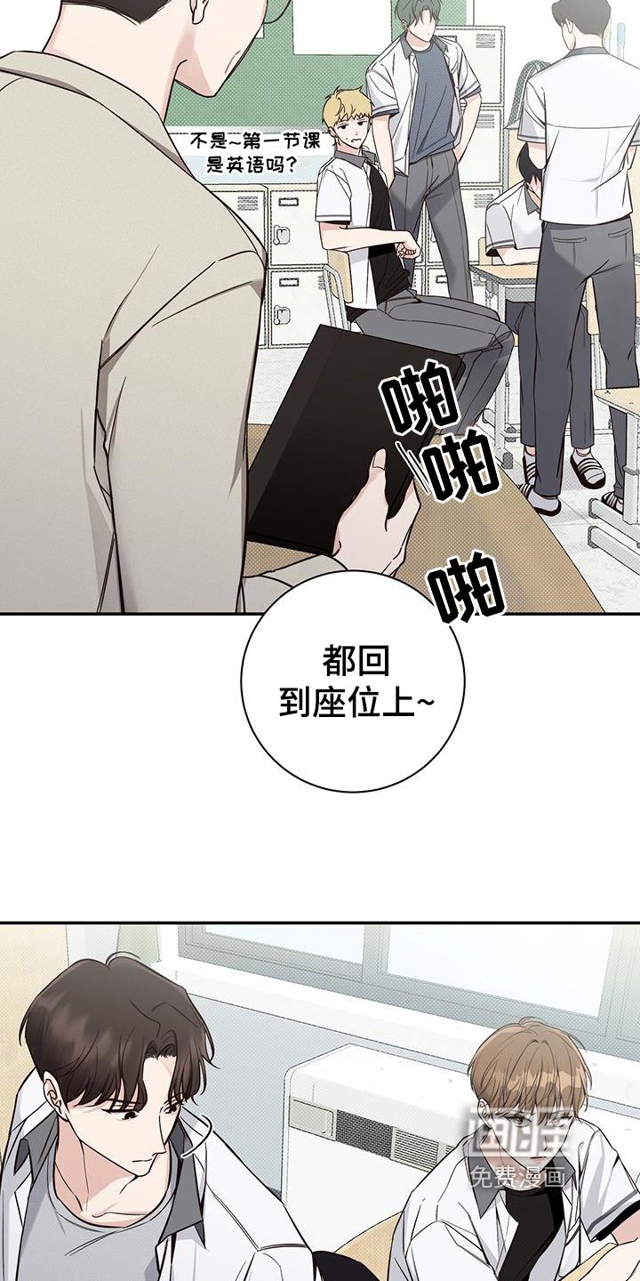 第12章：欺负