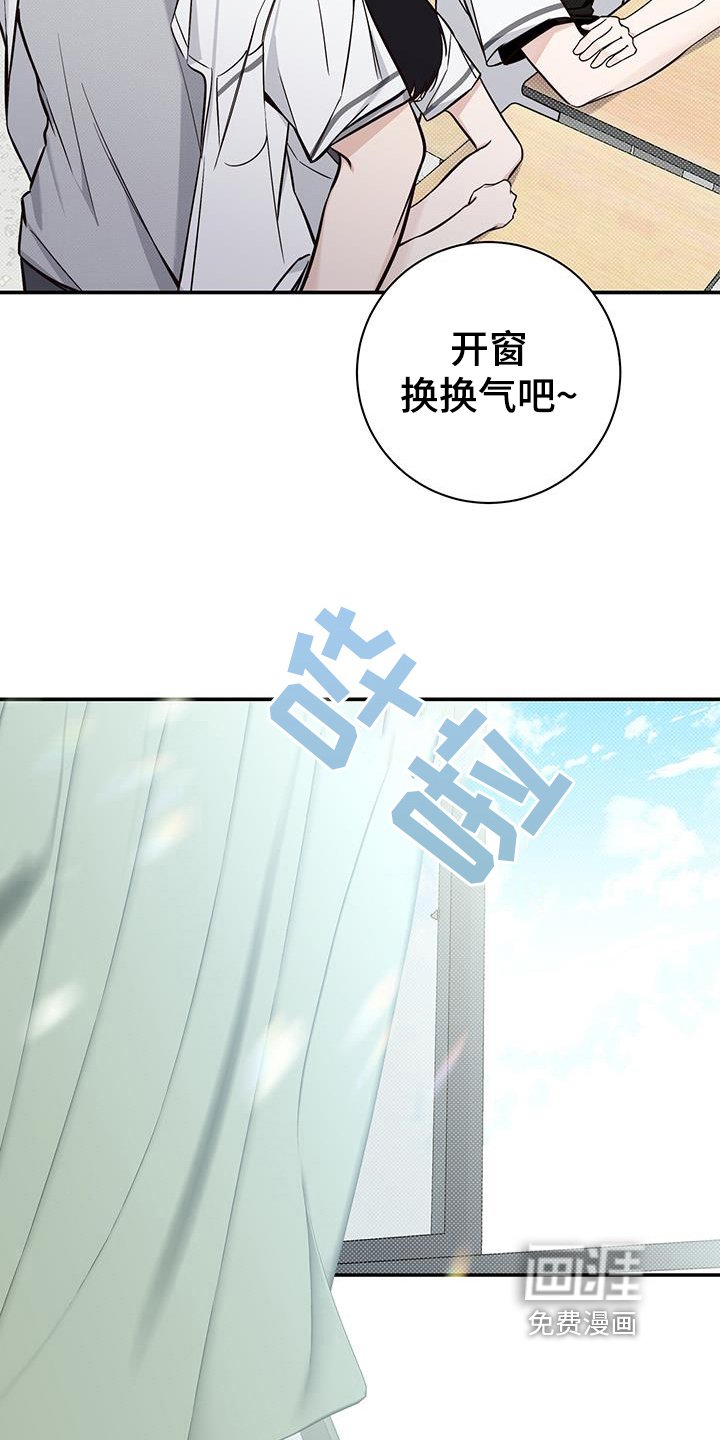 第12章：欺负