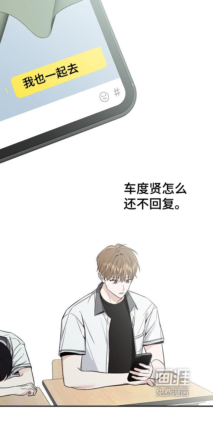 第12章：欺负