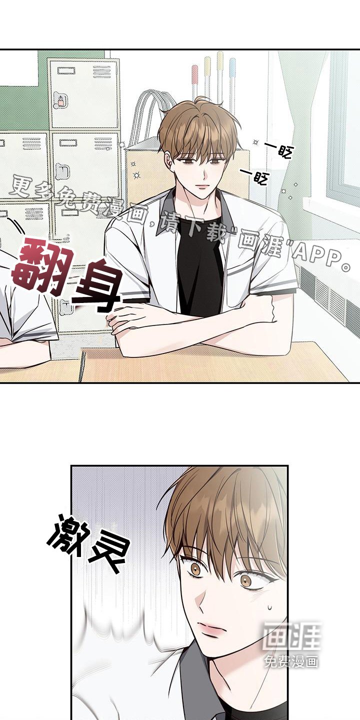第13章：出柜