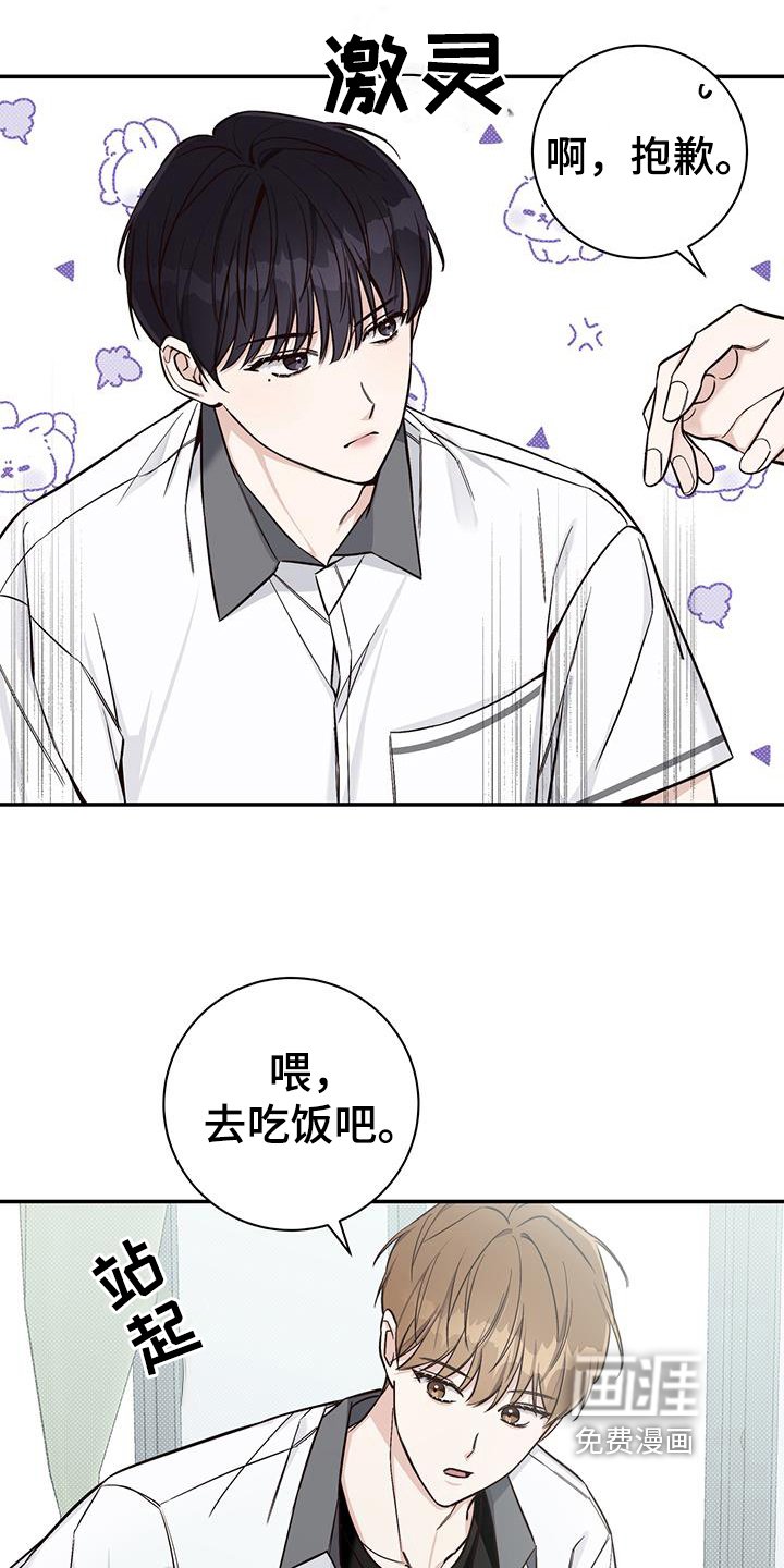 第13章：出柜