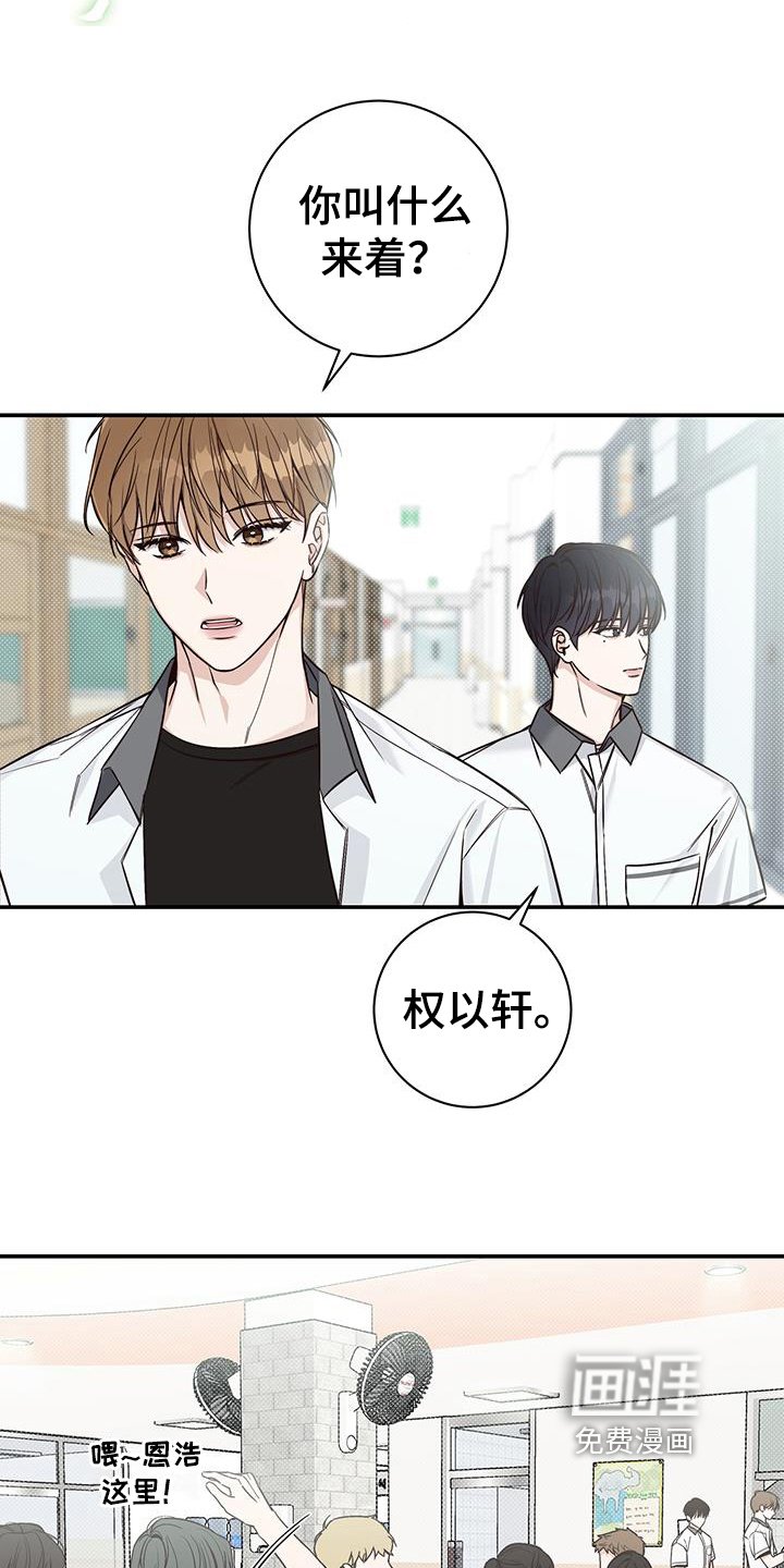 第13章：出柜