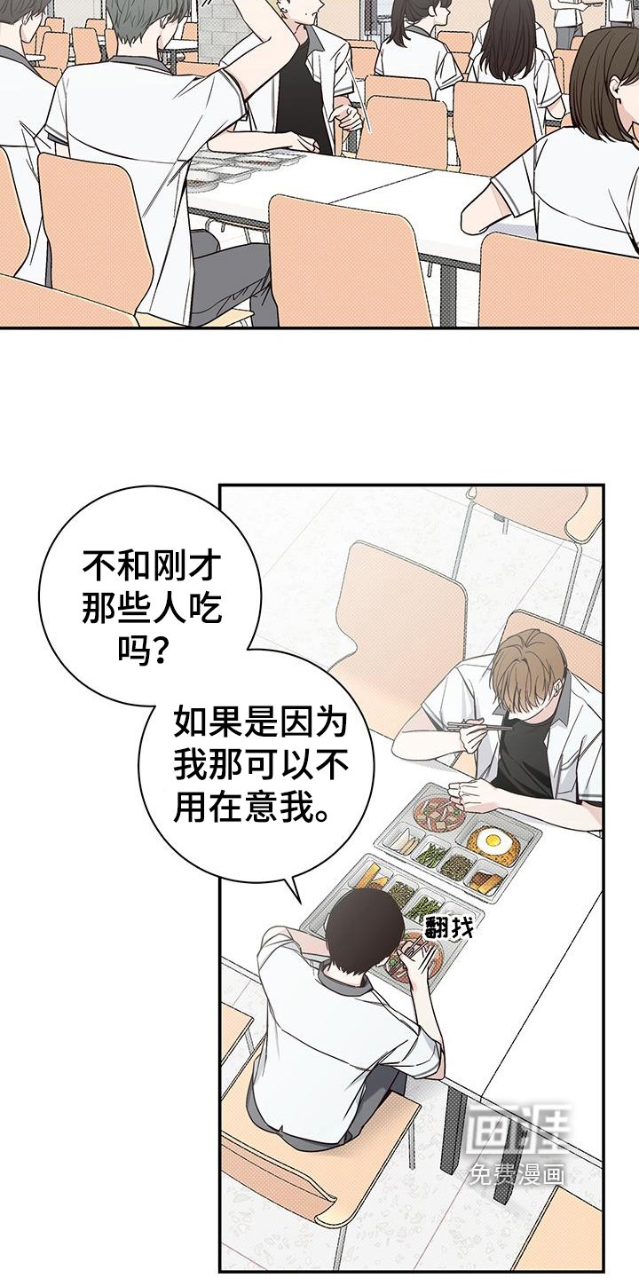 第13章：出柜