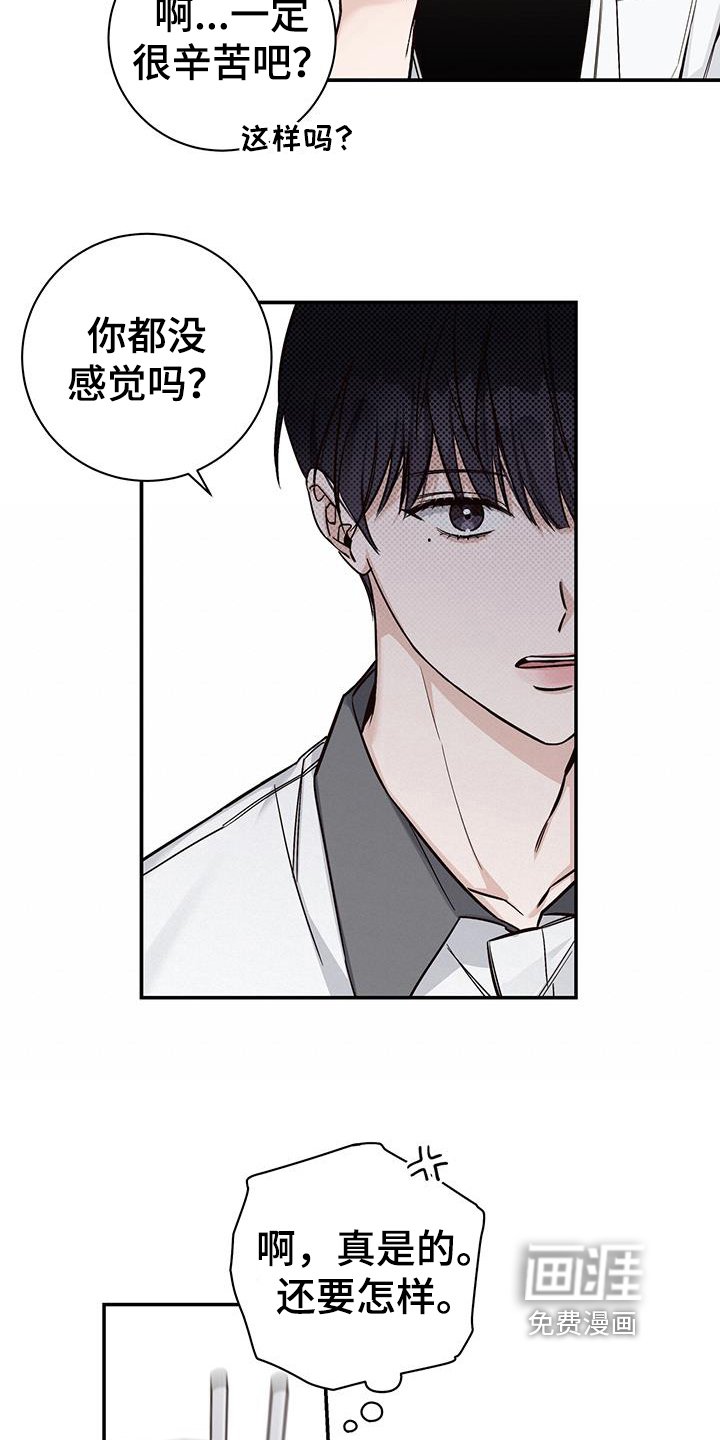 第13章：出柜