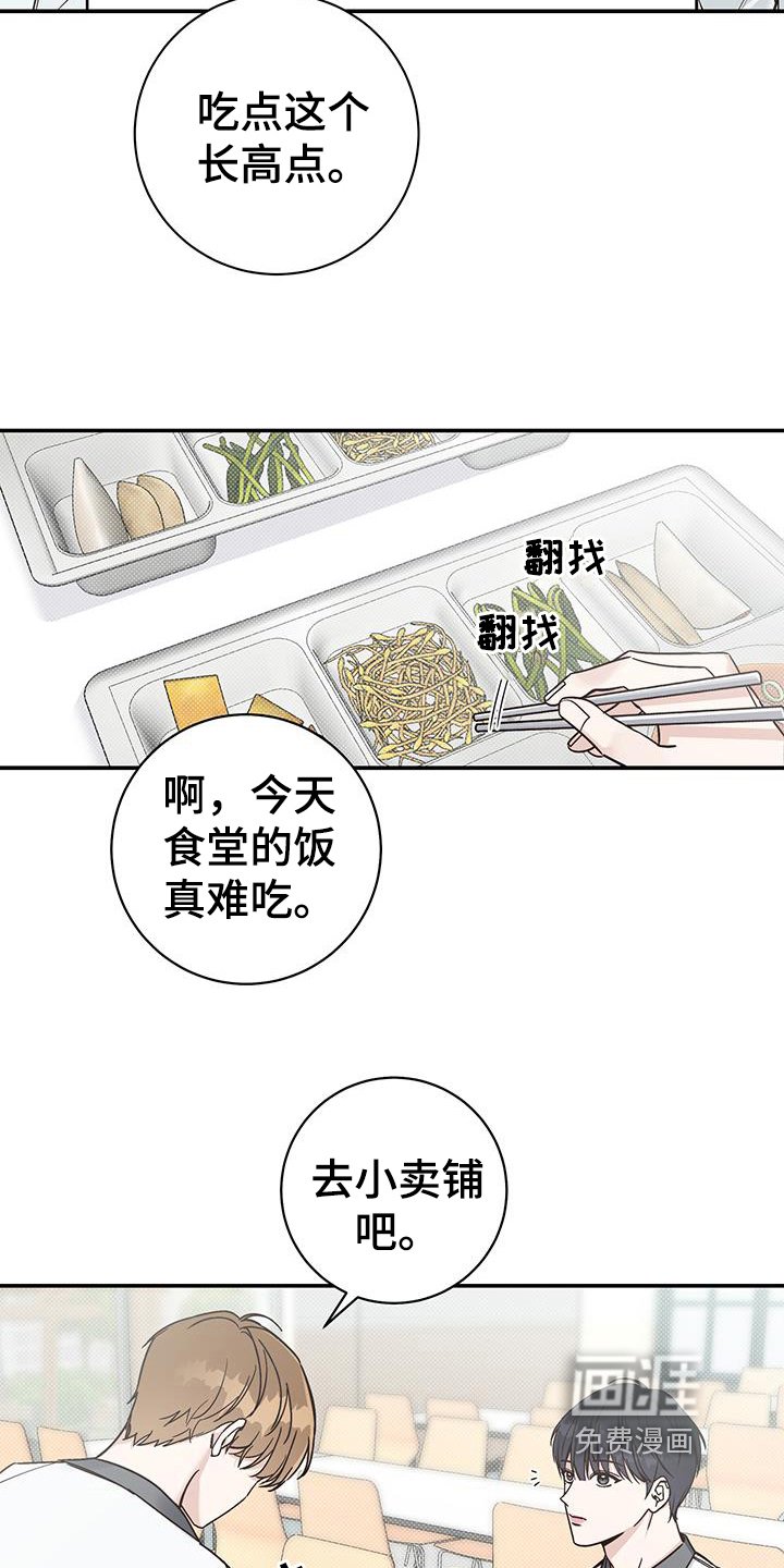 第13章：出柜