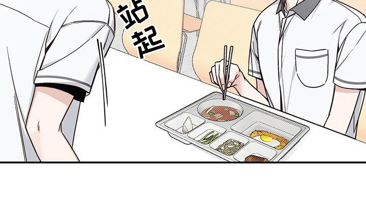 第13章：出柜