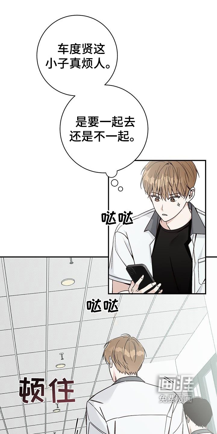 第14章：在意