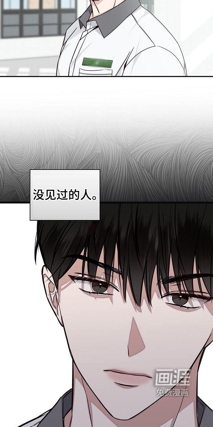 第14章：在意