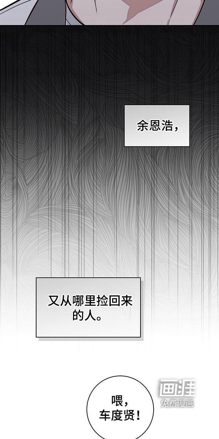 第14章：在意