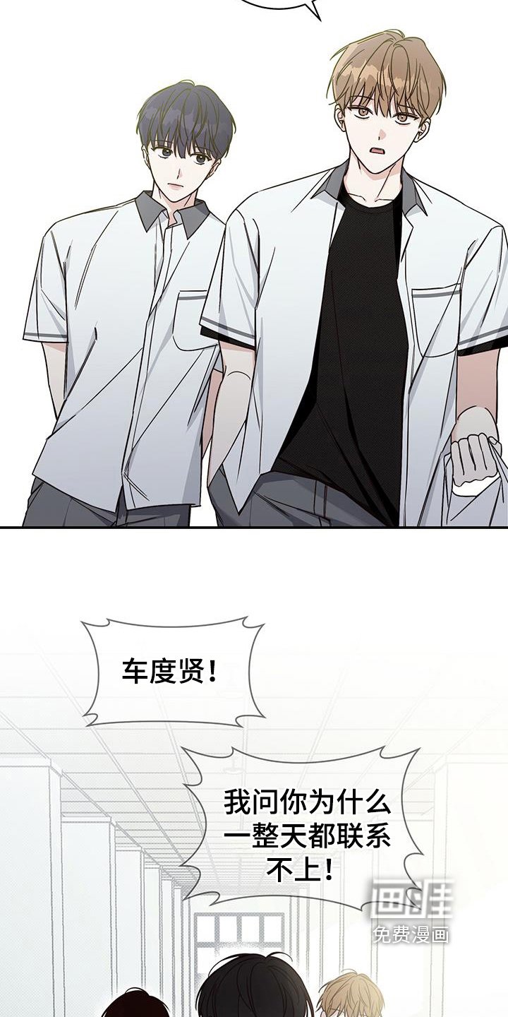 第14章：在意