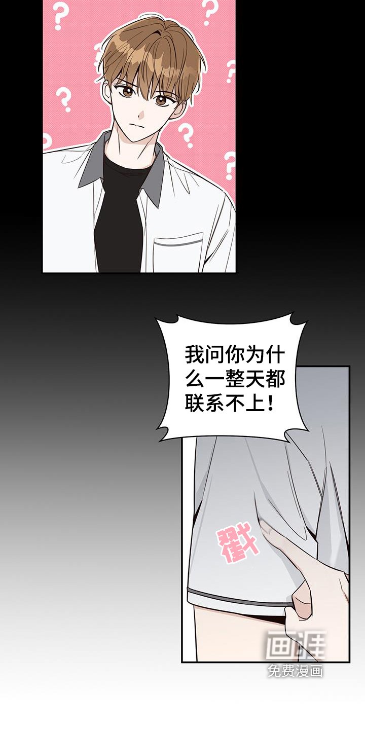 第14章：在意
