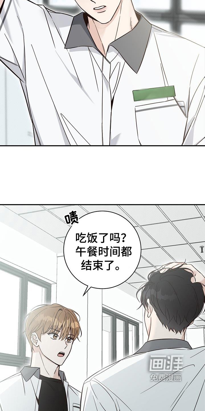 第14章：在意