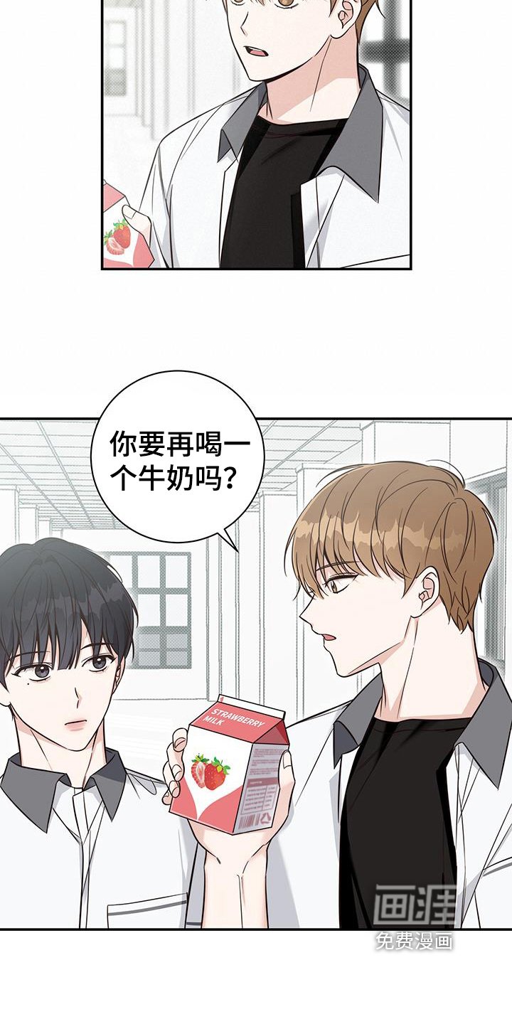 第14章：在意
